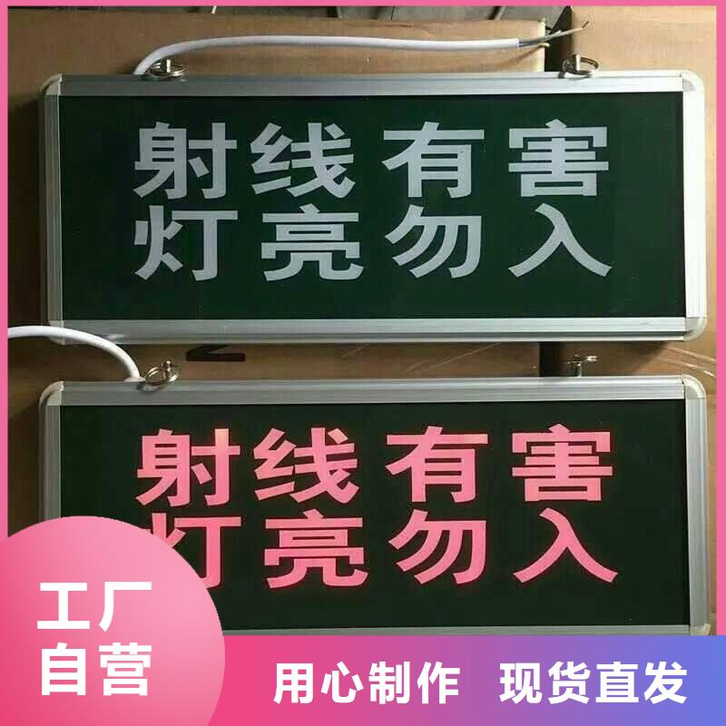 口腔醫(yī)院防輻射鉛門生產(chǎn)廠家用心做品質(zhì)