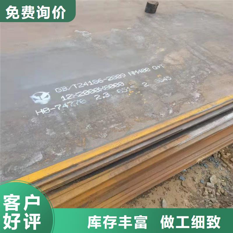  耐磨钢板诚信经营现货现发满足客户所需