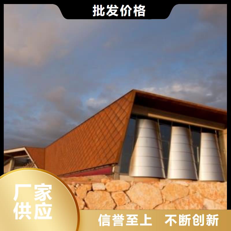 耐候鋼板耐磨鋼板廠家產(chǎn)品實拍本地品牌