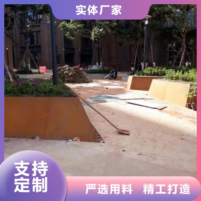 常年供應(yīng)銹紅色鋼板-品牌【當(dāng)?shù)亍繌S家