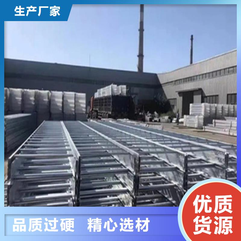 橋架耐侯鋼板廠家讓利客戶N年生產(chǎn)經(jīng)驗(yàn)