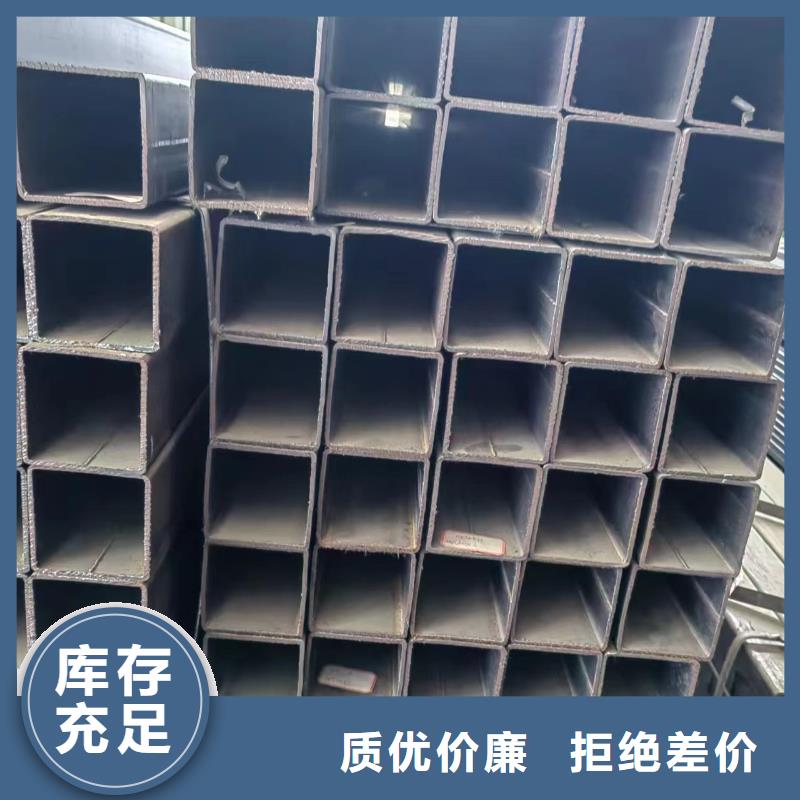 #直角方管生產(chǎn)廠家#可定制細(xì)節(jié)決定品質(zhì)