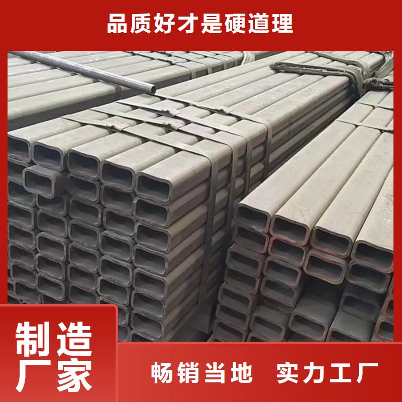 橋梁專用方管生產(chǎn)廠家合格才出廠使用方法
