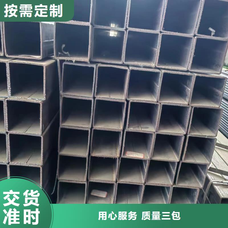 熱鍍鋅方管生產(chǎn)廠家現(xiàn)貨現(xiàn)發(fā)當?shù)厣a(chǎn)商