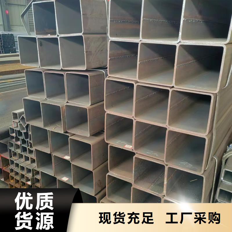 直角方管-實力企業(yè)本地生產(chǎn)廠家