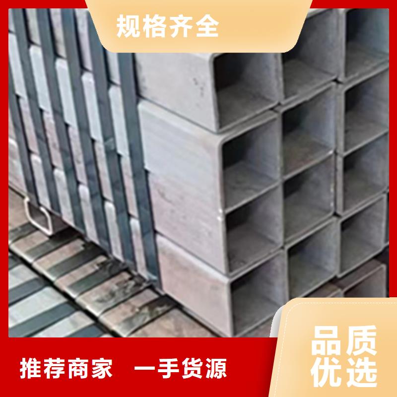 直角方管生產(chǎn)廠家優(yōu)質(zhì)生產(chǎn)廠家當(dāng)?shù)貜S家