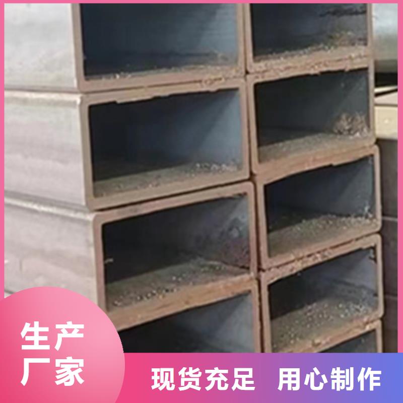 #热镀锌厚壁矩形方管#实力强精选好货