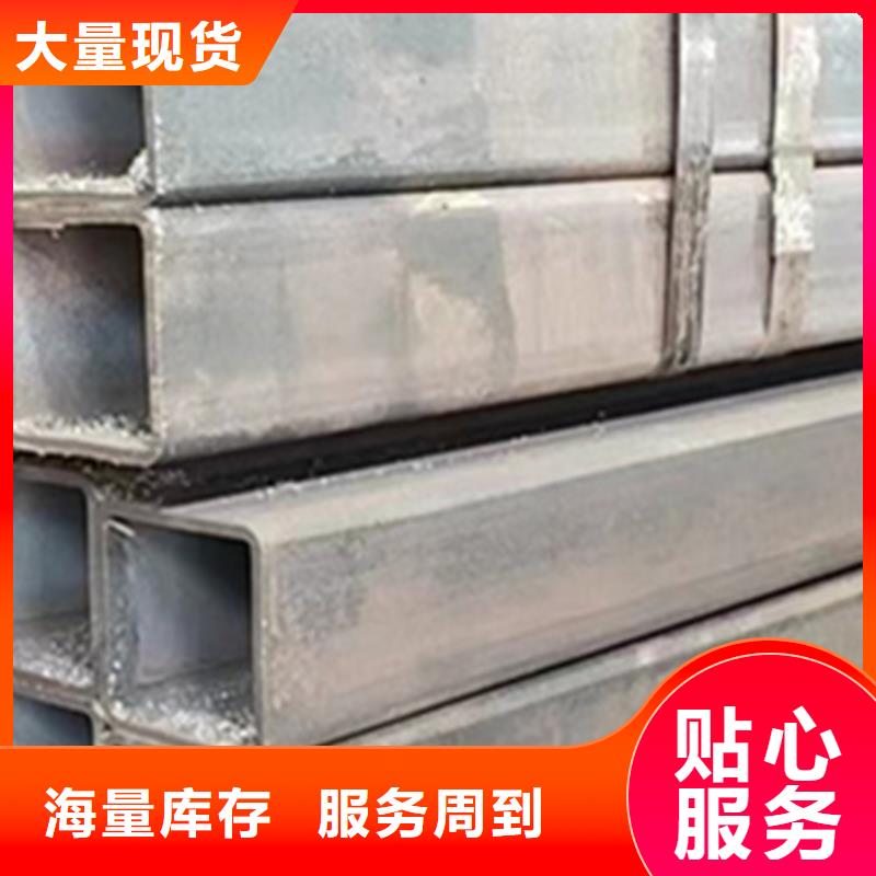 橋梁專用方管生產(chǎn)廠家_支持定制口碑好實(shí)力強(qiáng)