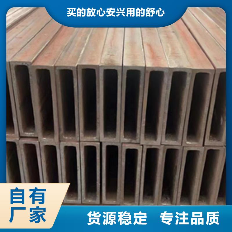 方管【鍍鋅管】研發(fā)生產(chǎn)銷售海量庫(kù)存