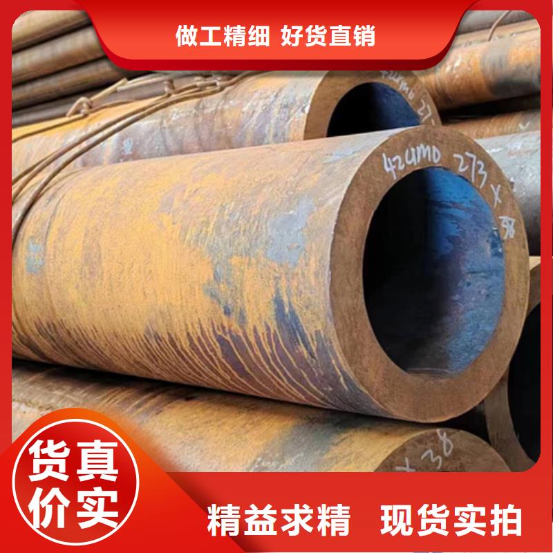 45号无缝钢管生产厂家-来电订购诚信厂家