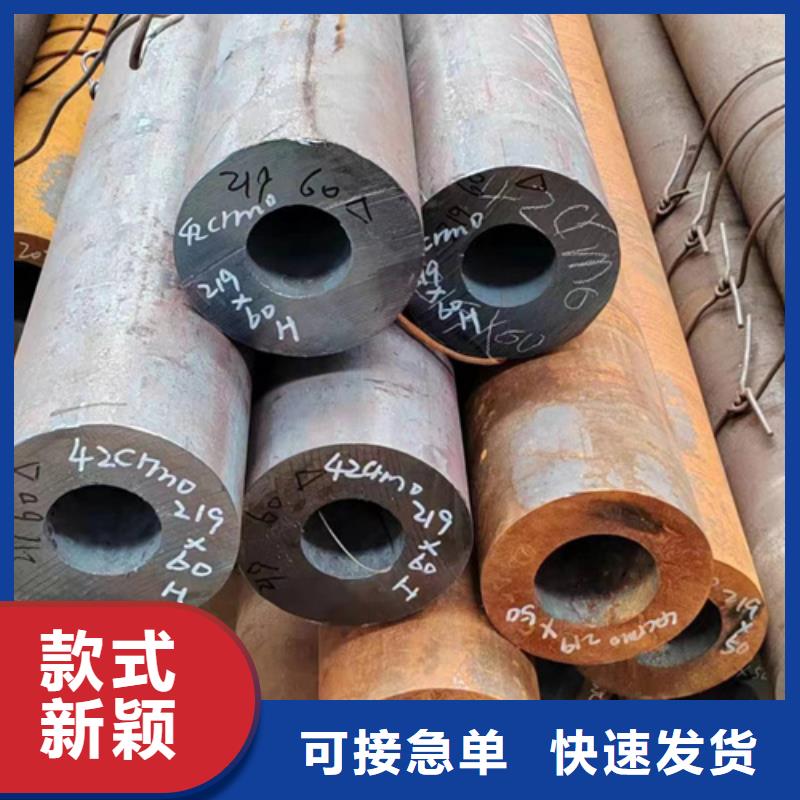 無(wú)縫鋼管,45#無(wú)縫鋼管拒絕偽劣產(chǎn)品工廠(chǎng)現(xiàn)貨供應(yīng)