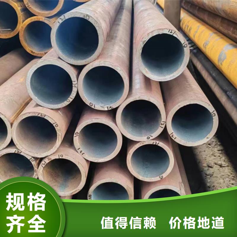 無縫鋼管-冷鍍鋅管廠家資質(zhì)認(rèn)證快速發(fā)貨