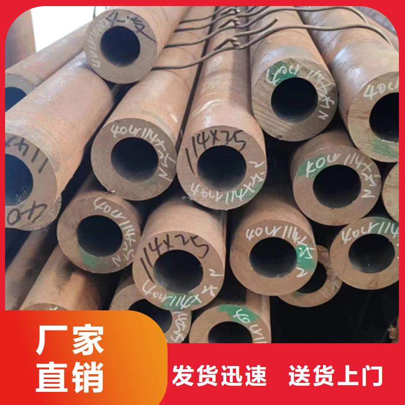 無縫鋼管35#無縫鋼管精益求精質(zhì)量為本