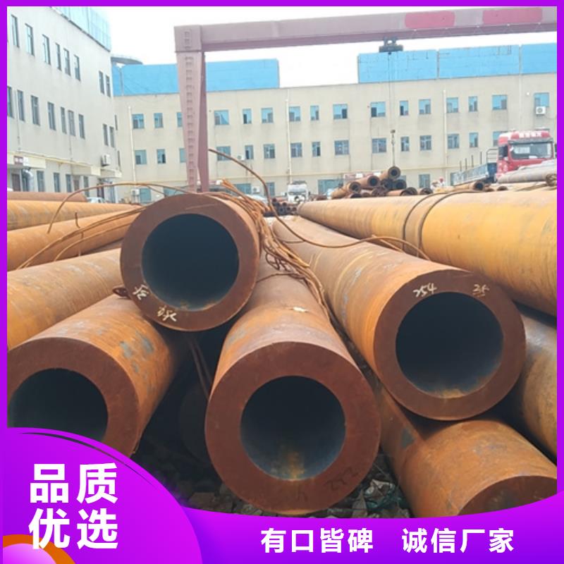 无缝钢管_20MnG无缝钢管实力公司实力厂家
