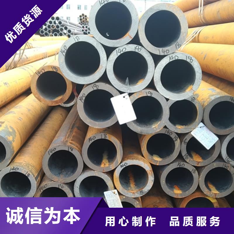 管道專用管按需定做用品質(zhì)說話