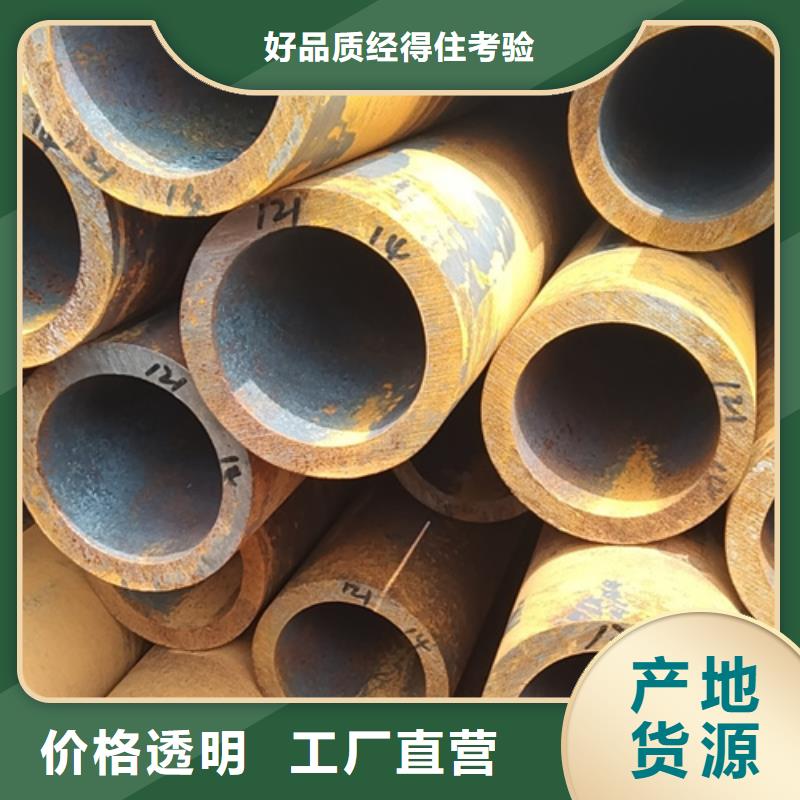 Q355B無縫鋼管生產(chǎn)廠家-廠家當(dāng)?shù)刎浽?></div>
				<h3>Q355B無縫鋼管生產(chǎn)廠家-廠家當(dāng)?shù)刎浽?/h3>
            </a>
        </li>
 
               
        <li>
            <a href=