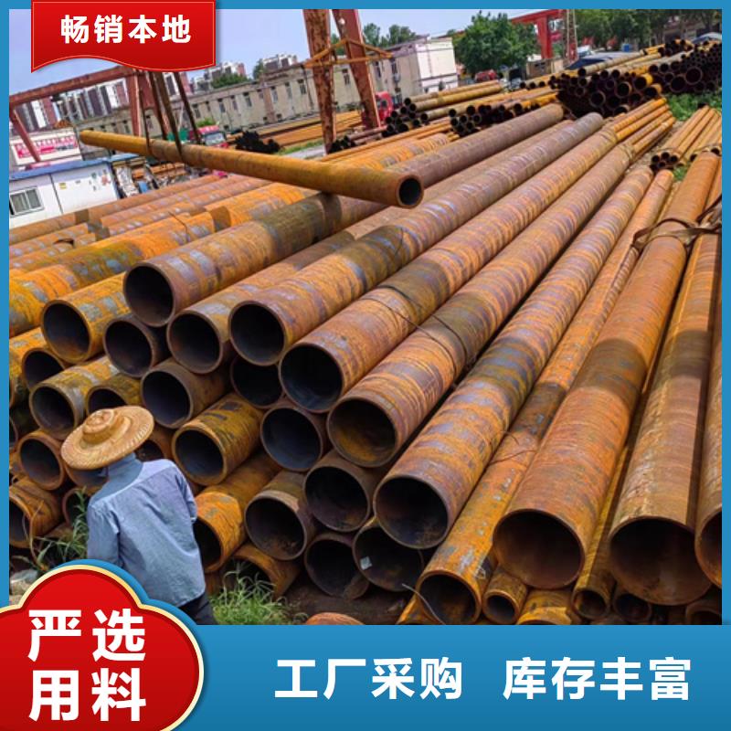 價(jià)格合理的優(yōu)質(zhì)16Mn無縫鋼管生產(chǎn)廠家當(dāng)?shù)胤?wù)商