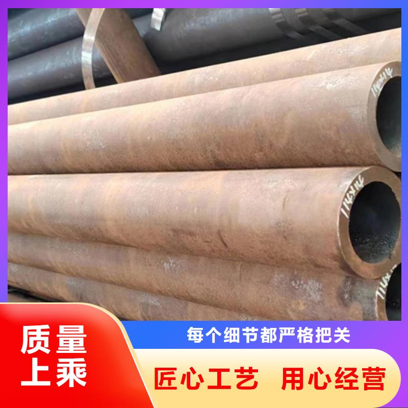 無縫鋼管42CrMo無縫鋼管對質(zhì)量負(fù)責(zé)同行低價