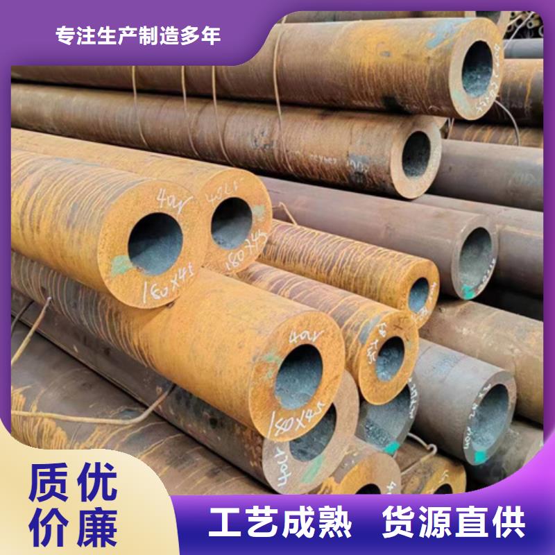 無縫鋼管_42crmo無縫鋼管產(chǎn)品優(yōu)勢特點制造生產(chǎn)銷售