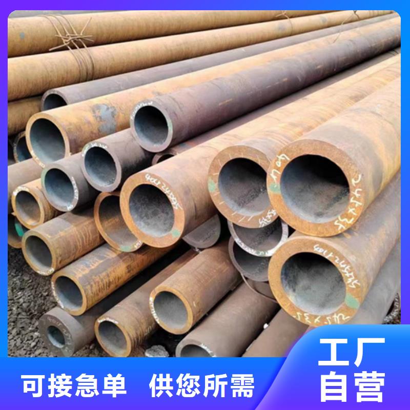 无缝钢管35CrMo无缝钢管源头厂源头货质量可靠