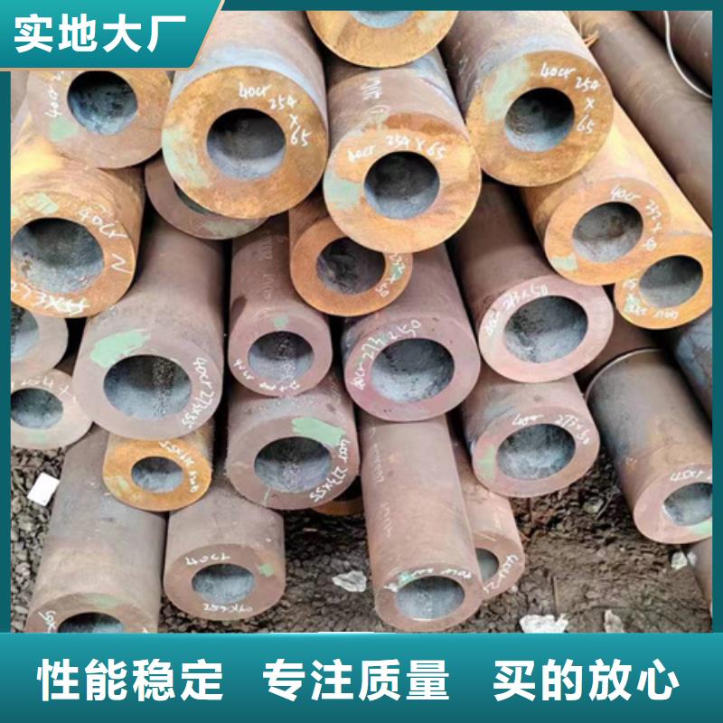 Q355B無縫鋼管生產(chǎn)廠家實力廠家質(zhì)量穩(wěn)定免費回電