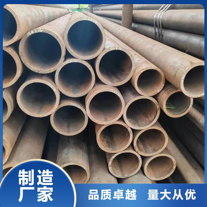 2025歡迎訪問##q355b無縫鋼管##生產(chǎn)廠家免費回電