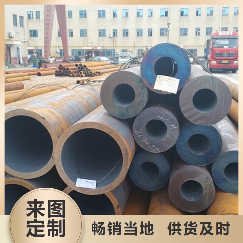 無縫鋼管45Cr無縫管質(zhì)量優(yōu)選打造好品質(zhì)