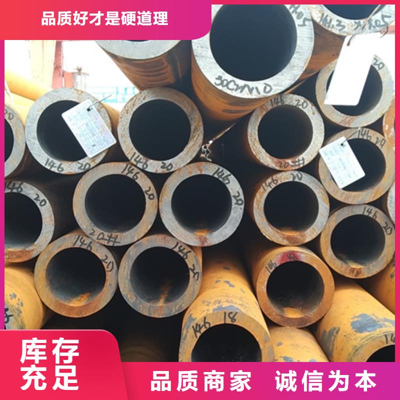 厚壁無縫鋼管本地廠家放心購買0中間商差價