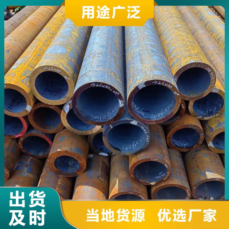 無縫鋼管生產廠家-無縫鋼管生產廠家全國直銷層層質檢