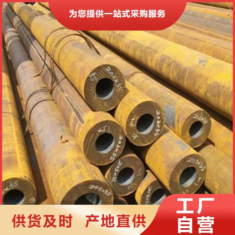 熱軋無縫鋼管生產(chǎn)廠家-買貴可退多年行業(yè)積累