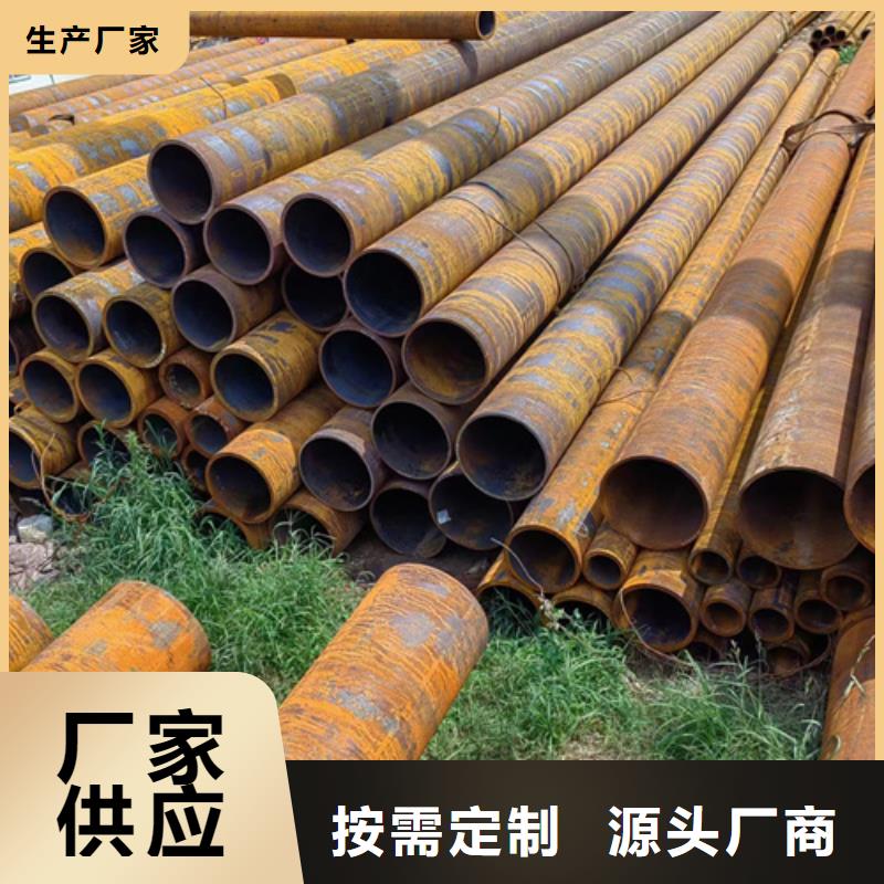 無縫鋼管【鍍鋅管】現(xiàn)貨直發(fā)品質(zhì)信得過
