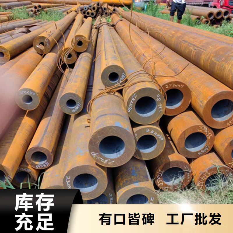 無縫鋼管【無縫方管】48小時發(fā)貨同城品牌