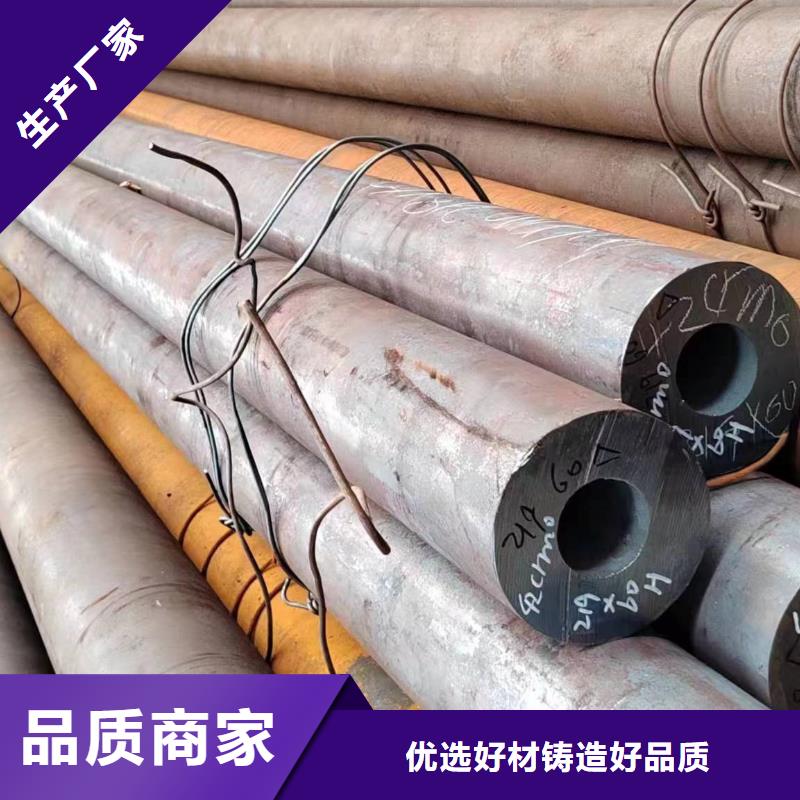 冷拔无缝钢管品质可靠品质好才是硬道理