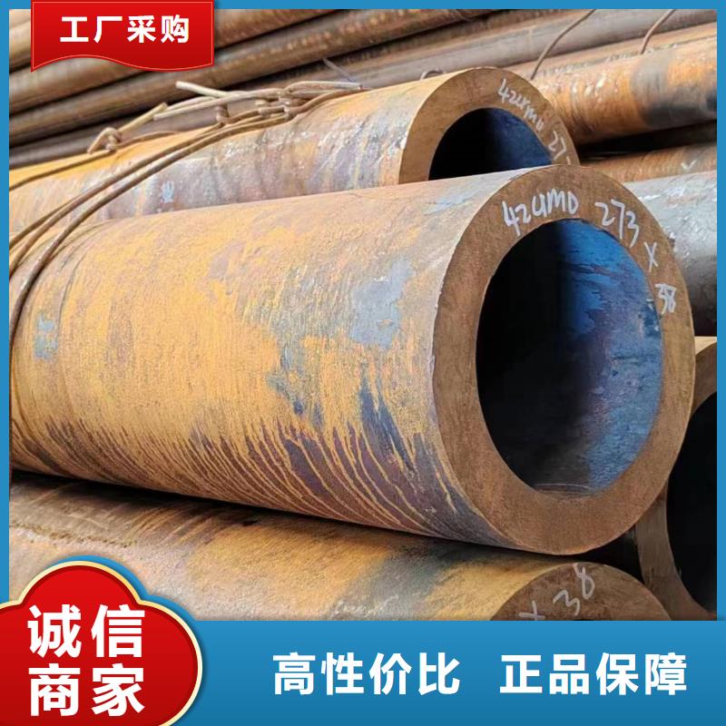 Q355b无缝钢管实力雄厚质量牢靠