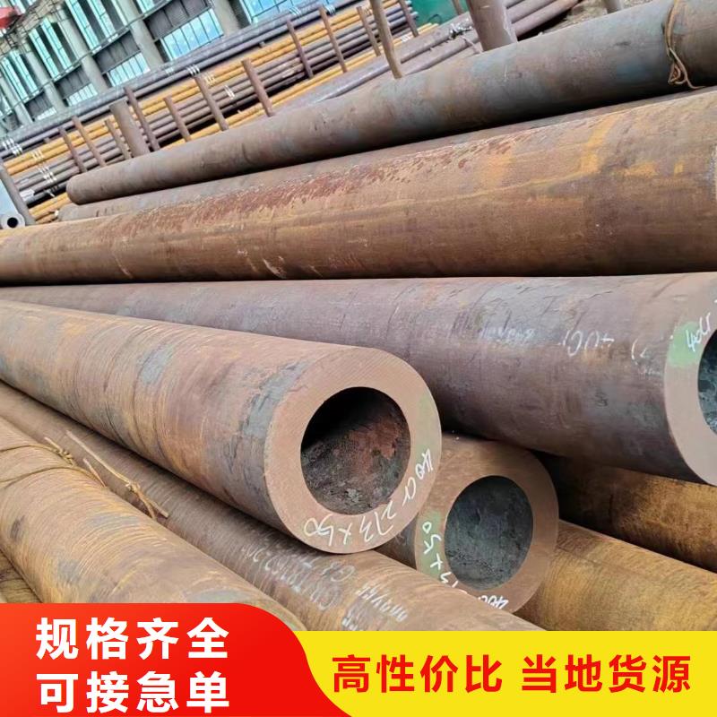 無縫管45Cr無縫管經(jīng)銷商根據(jù)要求定制
