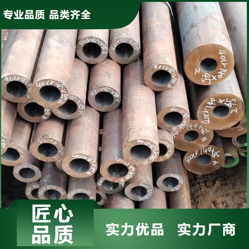 45#無縫鋼管-自主研發(fā)專業(yè)完善售后