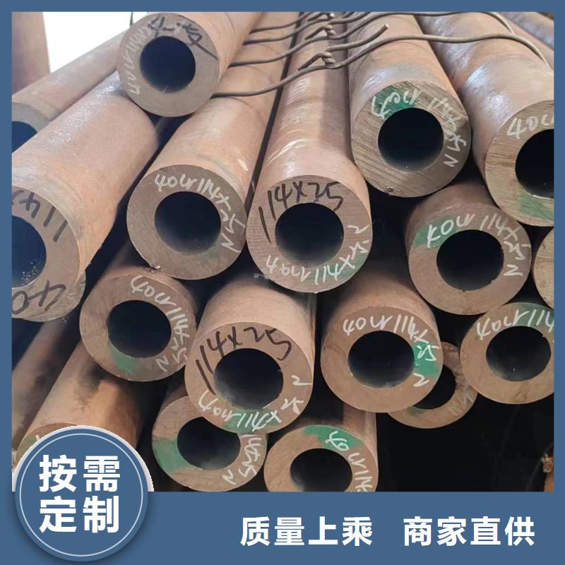 無(wú)縫管45#無(wú)縫管實(shí)力廠商同城生產(chǎn)商