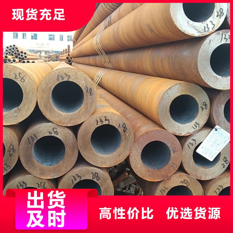 冷拔無縫鋼管生產(chǎn)廠家可定制廠家品質(zhì)可靠