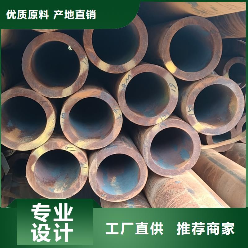 40Cr無(wú)縫鋼管多種規(guī)格供您選擇長(zhǎng)期供應(yīng)