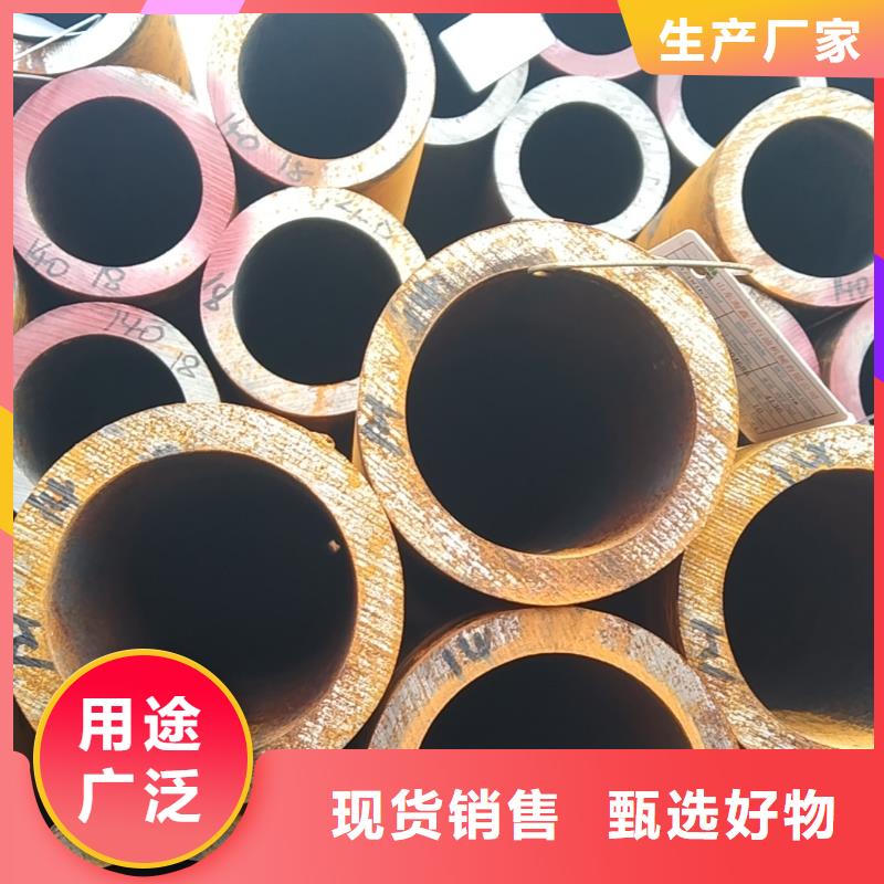 冷拔無(wú)縫鋼管十年生產(chǎn)經(jīng)驗(yàn)專注細(xì)節(jié)專注品質(zhì)