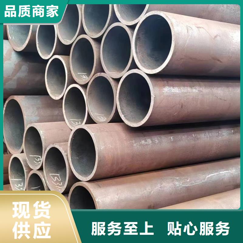 45#無縫鋼管生產(chǎn)廠家銷售地址質(zhì)量三包