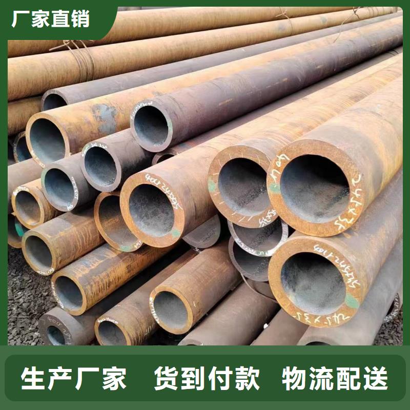 有現(xiàn)貨的Q355e無(wú)縫鋼管生產(chǎn)廠家品牌廠家好品質(zhì)用的放心