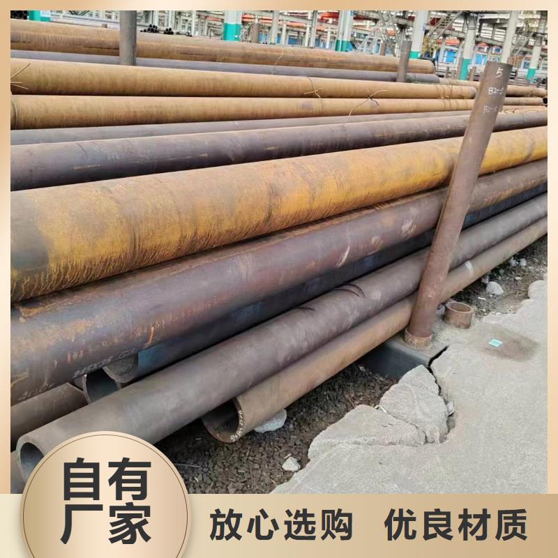 45#無縫鋼管貨源穩(wěn)定信譽(yù)至上