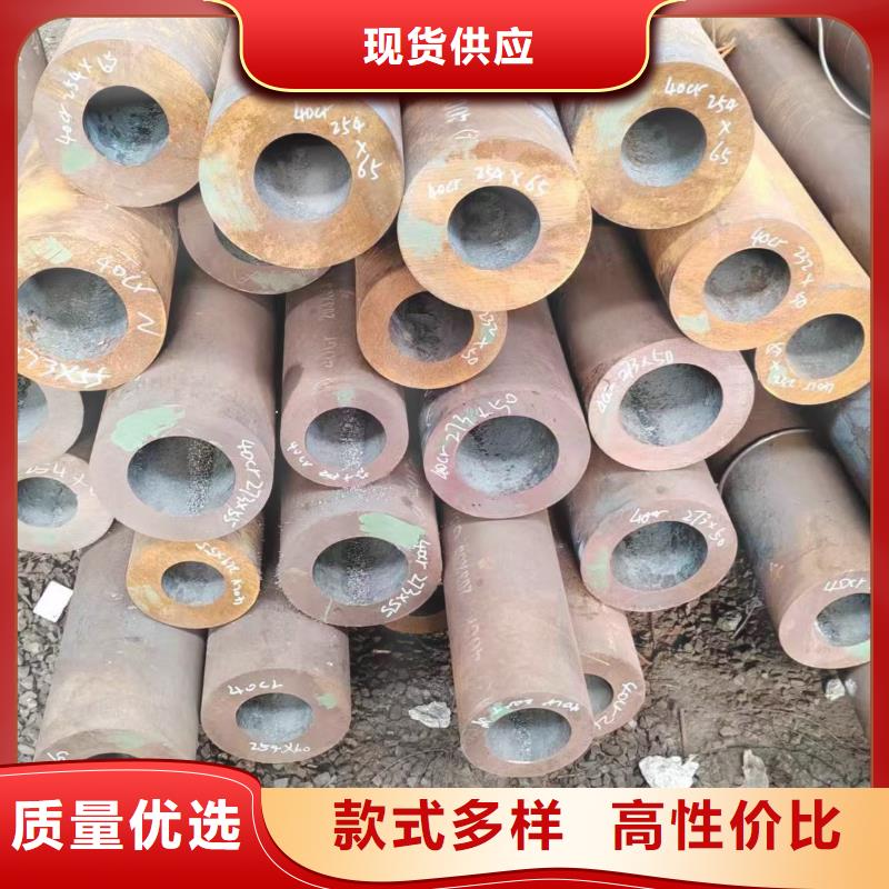 45#無縫鋼管-45#無縫鋼管售后保證本地供應(yīng)商