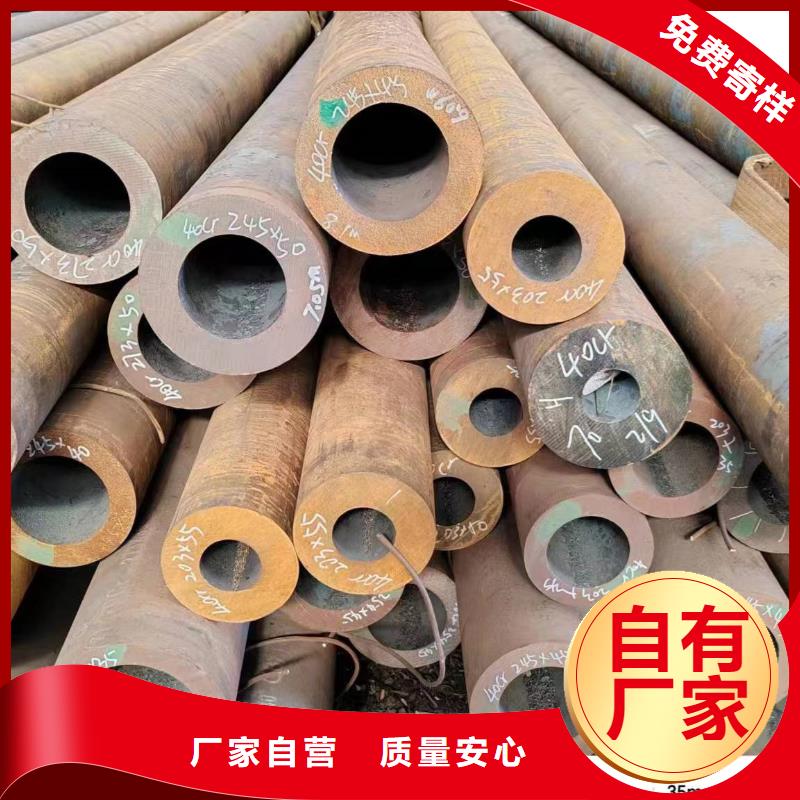 Q355b無縫鋼管哪家好現(xiàn)貨齊全售后無憂