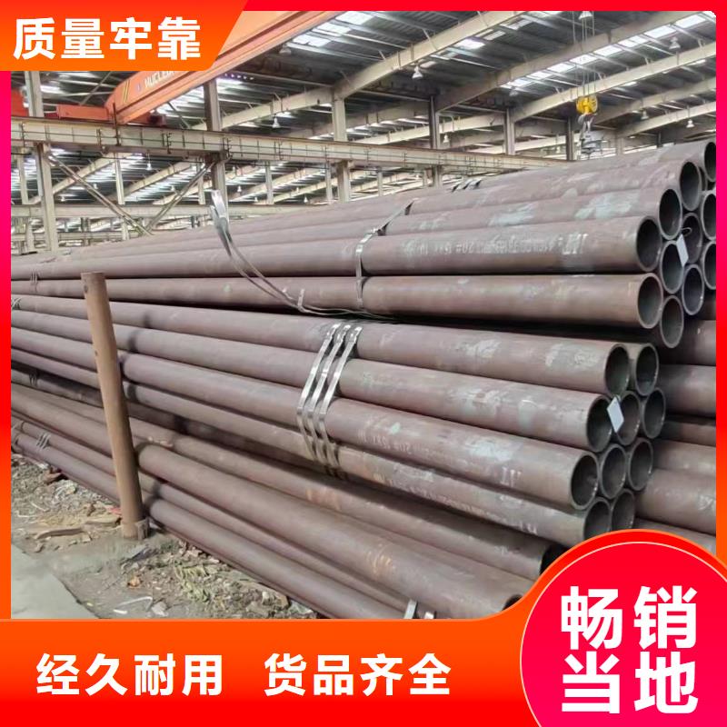 無(wú)縫管30Cr無(wú)縫管定制定做同行低價(jià)