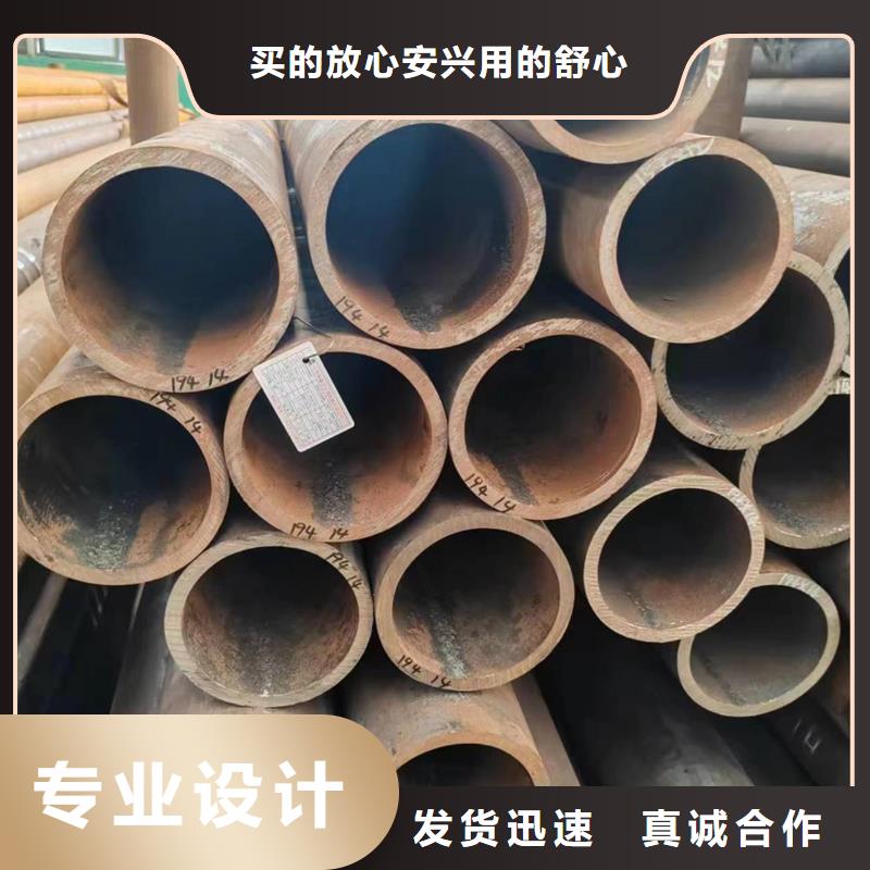 Q355b無縫鋼管-口碑當(dāng)?shù)亟?jīng)銷商