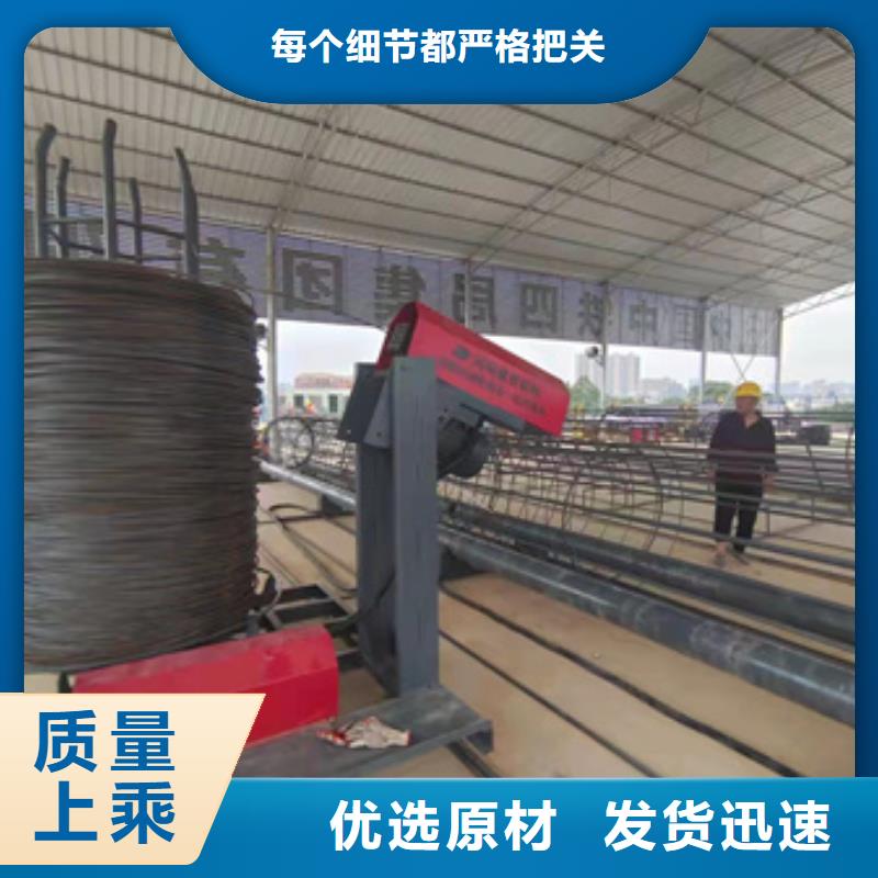 钢筋笼滚笼焊机
现货批发价格本地公司
