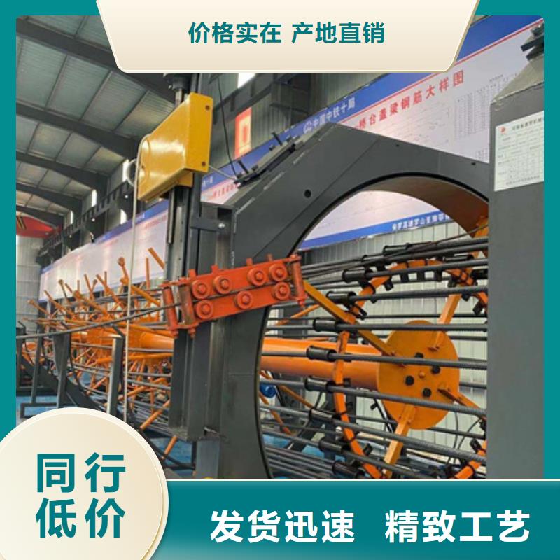 批发钢筋笼地滚笼机_诚信厂家本地供应商
