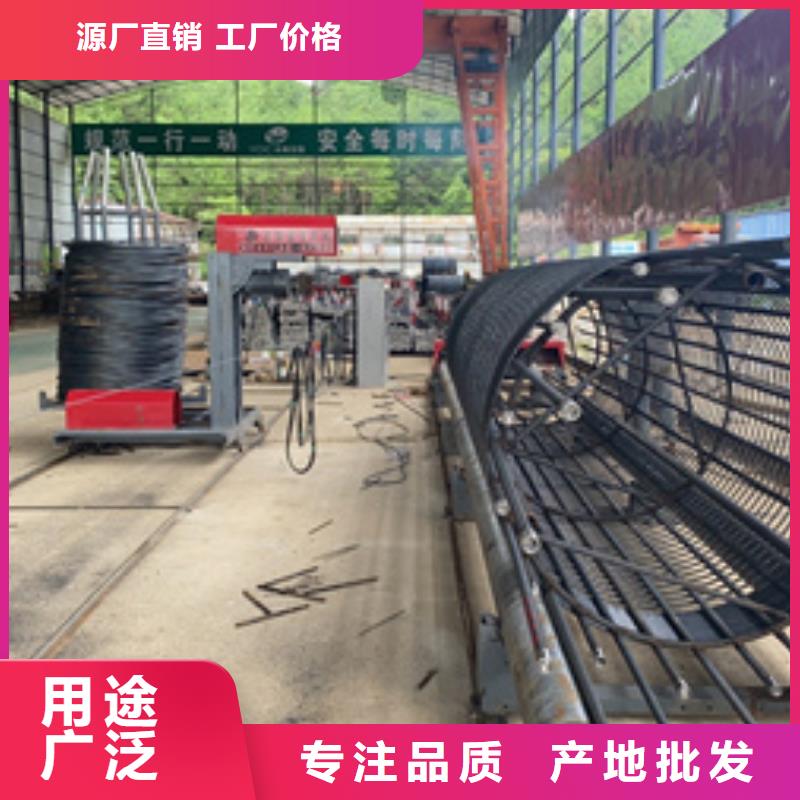 數(shù)控鋼筋籠加工設(shè)備-實體廠家保障產(chǎn)品質(zhì)量